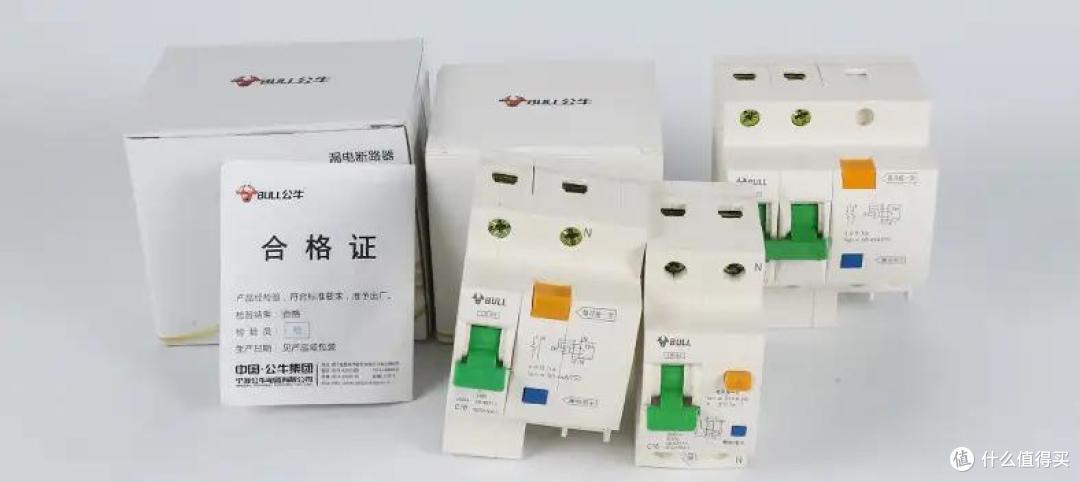 拒绝家庭用电的安全隐患,空气开关让你更安心!
