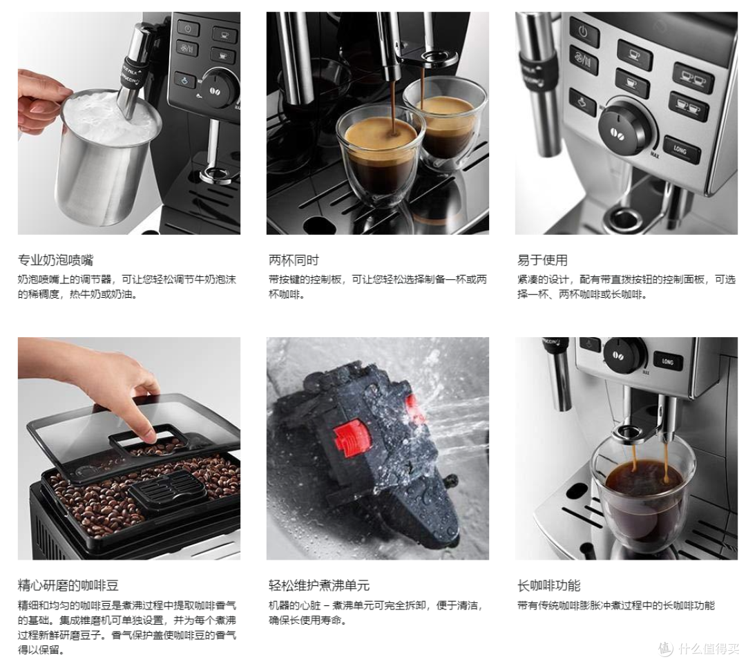 单双杯,基础奶泡,易于清洗维护是最大的优点