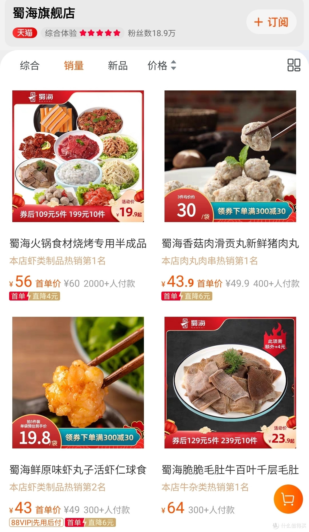 这年头谁还去店里吃海底捞啊!我把海底捞的供应商都给你们扒出来了!码住这十家赶紧过年吃起来!记得点赞!