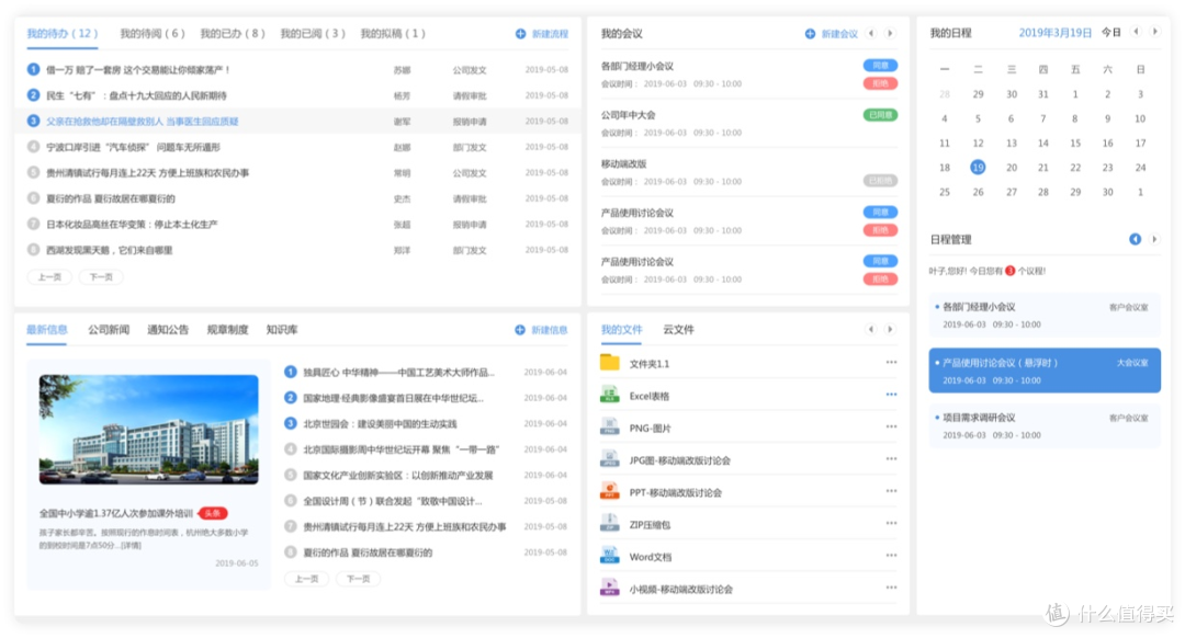 官方图