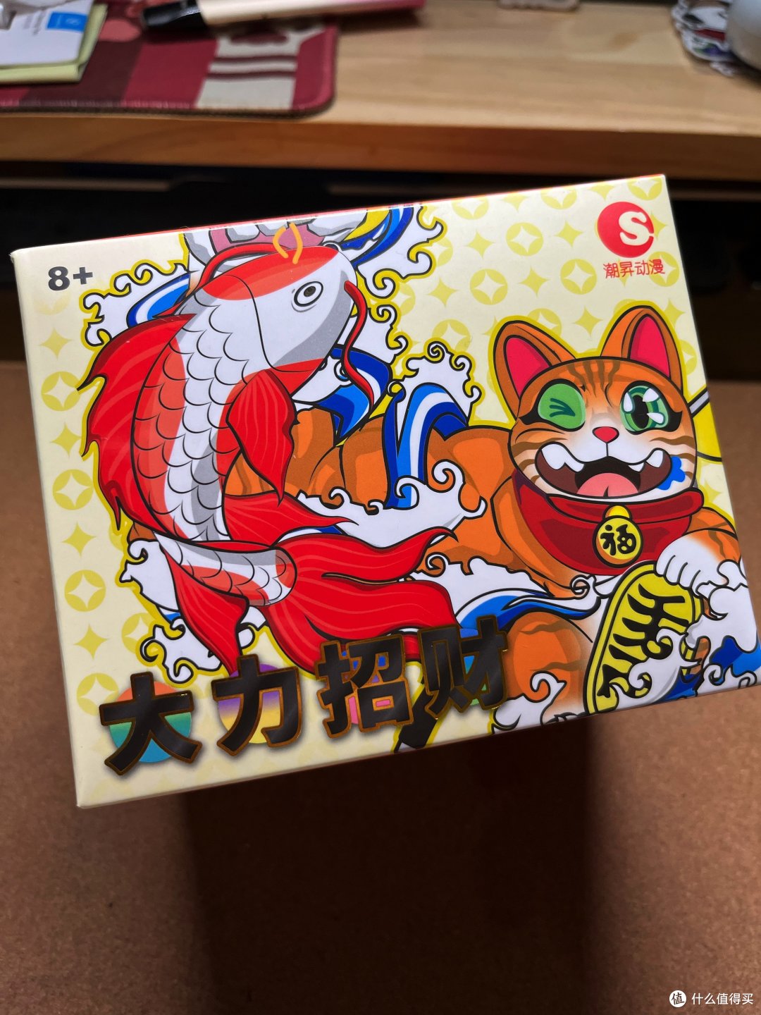 居然觉得划算的盲盒，大力招财-开运喵吉盲盒开箱。