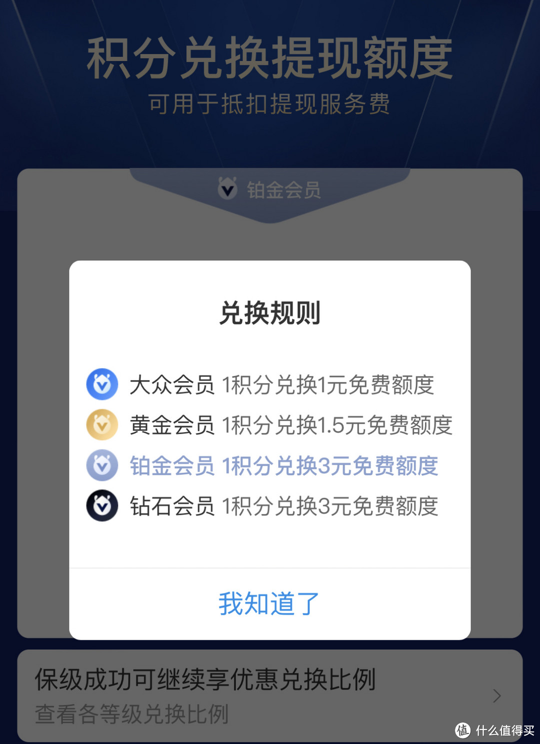 支付宝、微信收到压岁钱红包？收藏这些免费提现技巧，击败钱包“吸血鬼”【最多单日10万+实时到账】