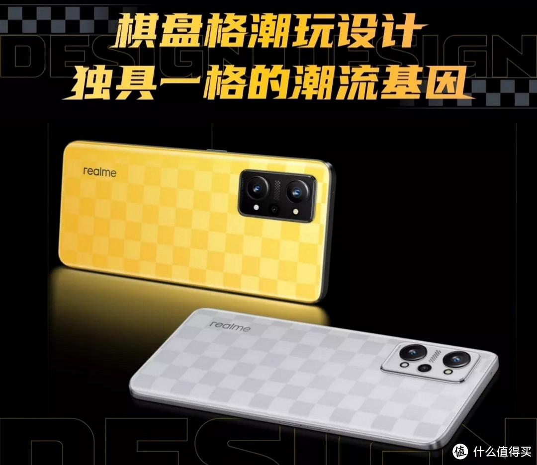 新年购机推荐计划~Realme Q5 Pro性价比之选（8+256G~1600元左右）