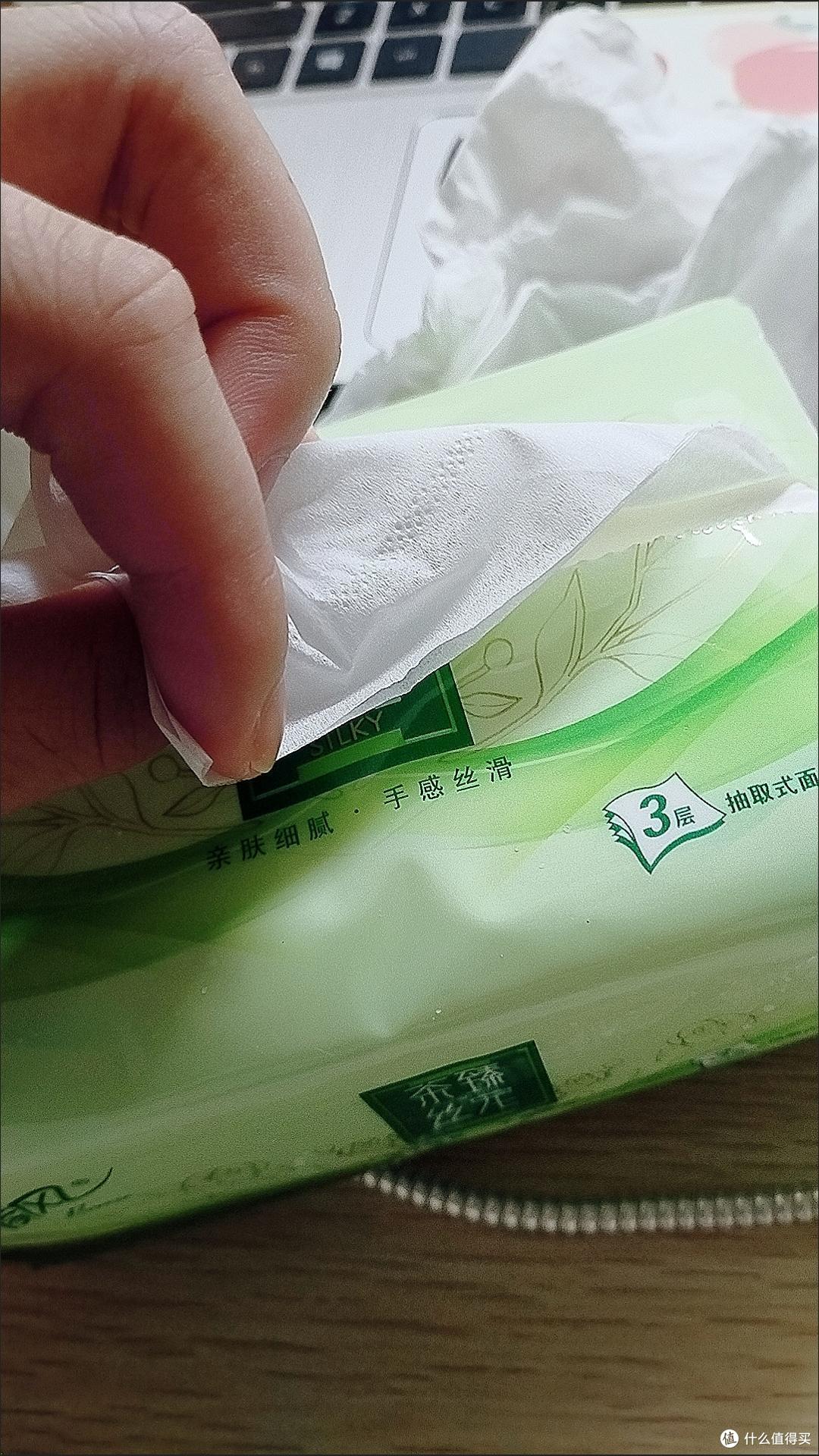 清风抽纸巾真的是yyds