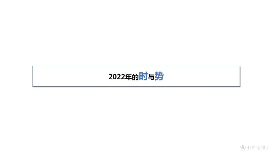 彩电年度报告:回归内核,“稳”是底色“进”是旋律