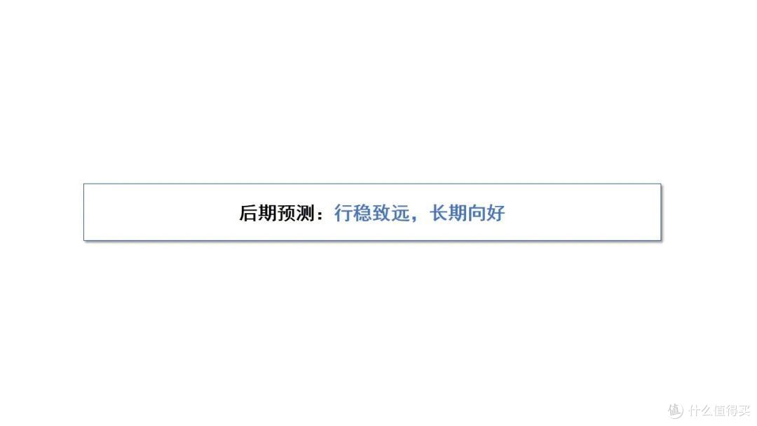 彩电年度报告:回归内核,“稳”是底色“进”是旋律