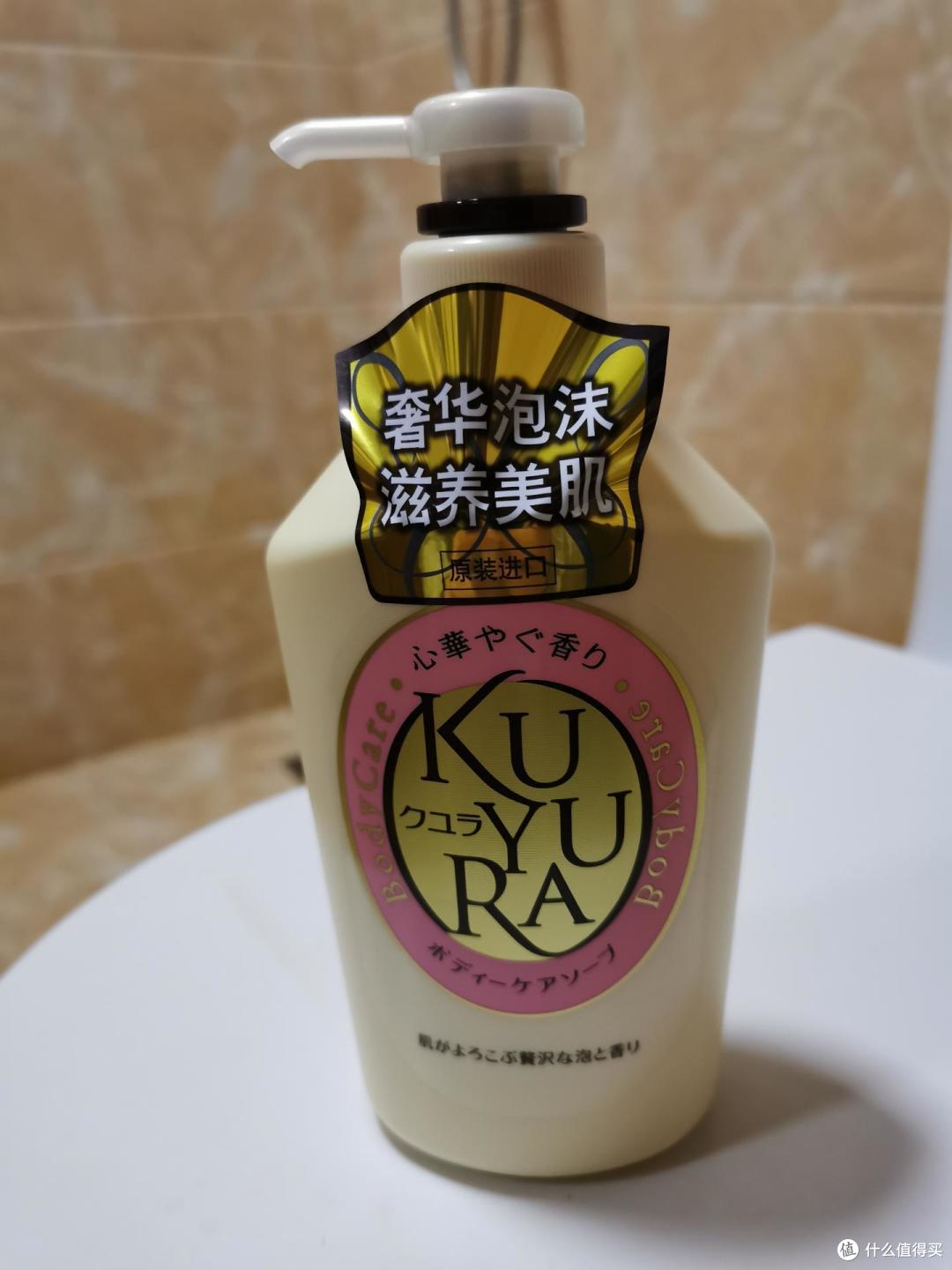 日本可悠然美肌沐浴露好用