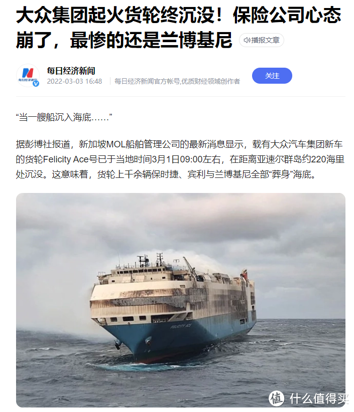 《流浪地球1&2》指定座驾：谈谈蔚来ET7首发版满配8000公里使用感受