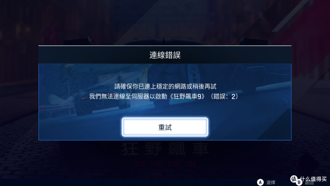 2023年农历新年Nintendo Switch合家欢游戏推介