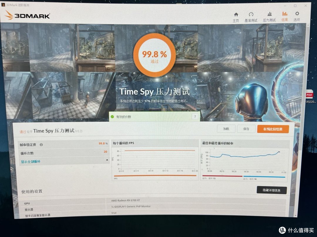 《拾矿纪-AMD》22年全集