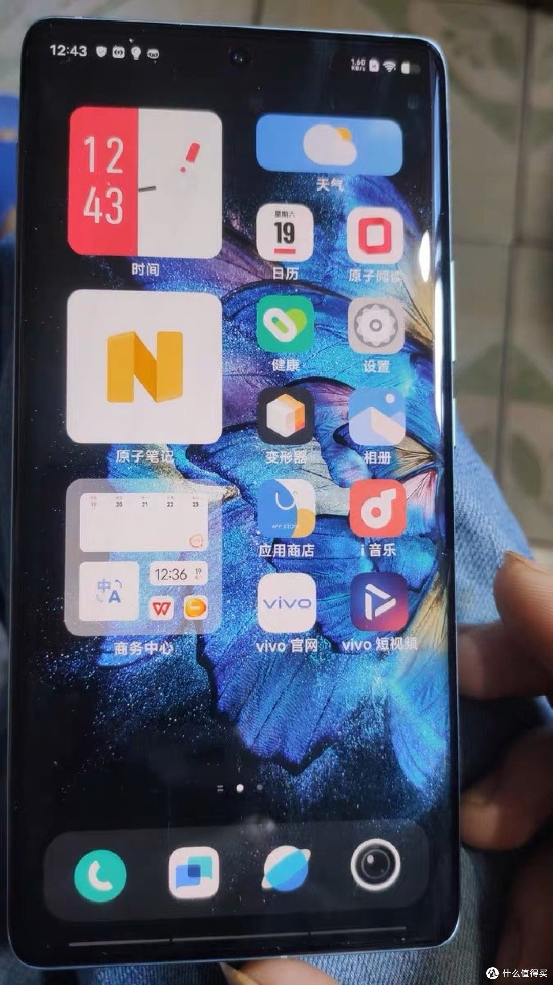 2022年值得买的手机-vivo X Note