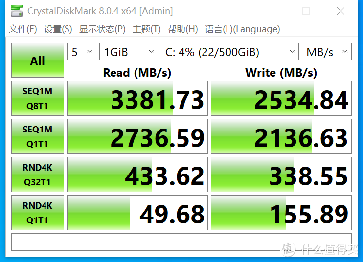 达墨MS500 PCIE m.2固态硬盘评测：容量大，速度快，兼容广，超便宜！