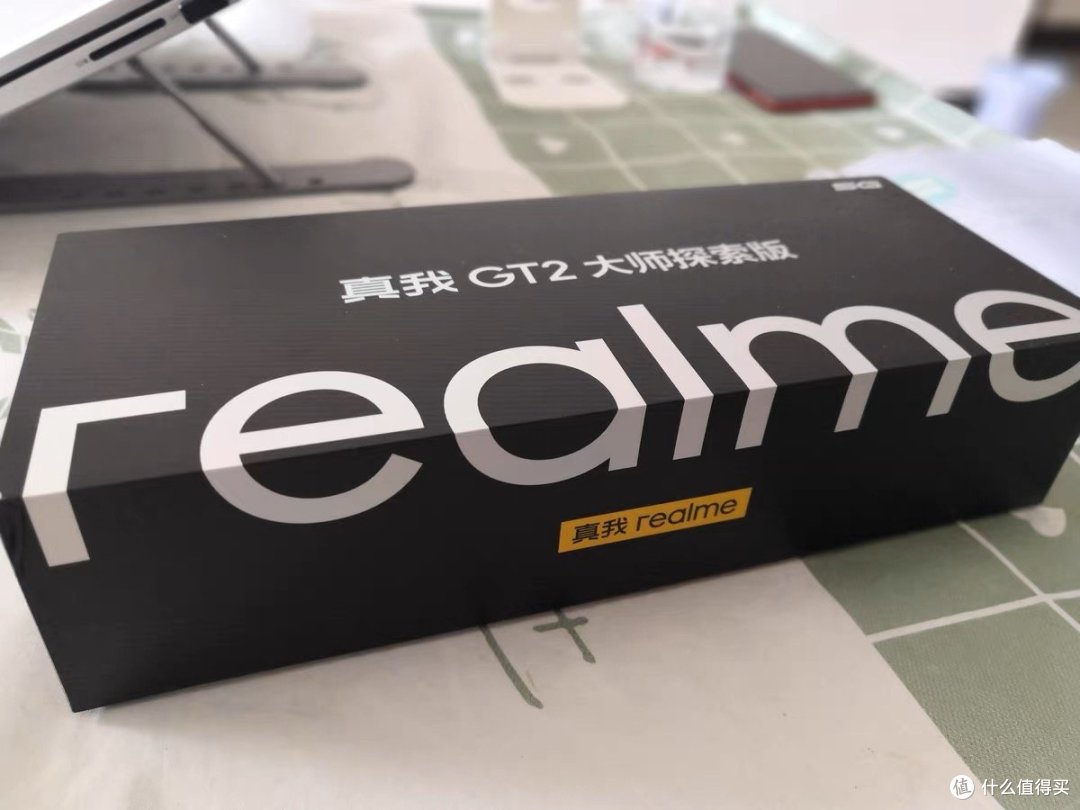 2022值得买的手机推进-realme真我GT2大师探索版