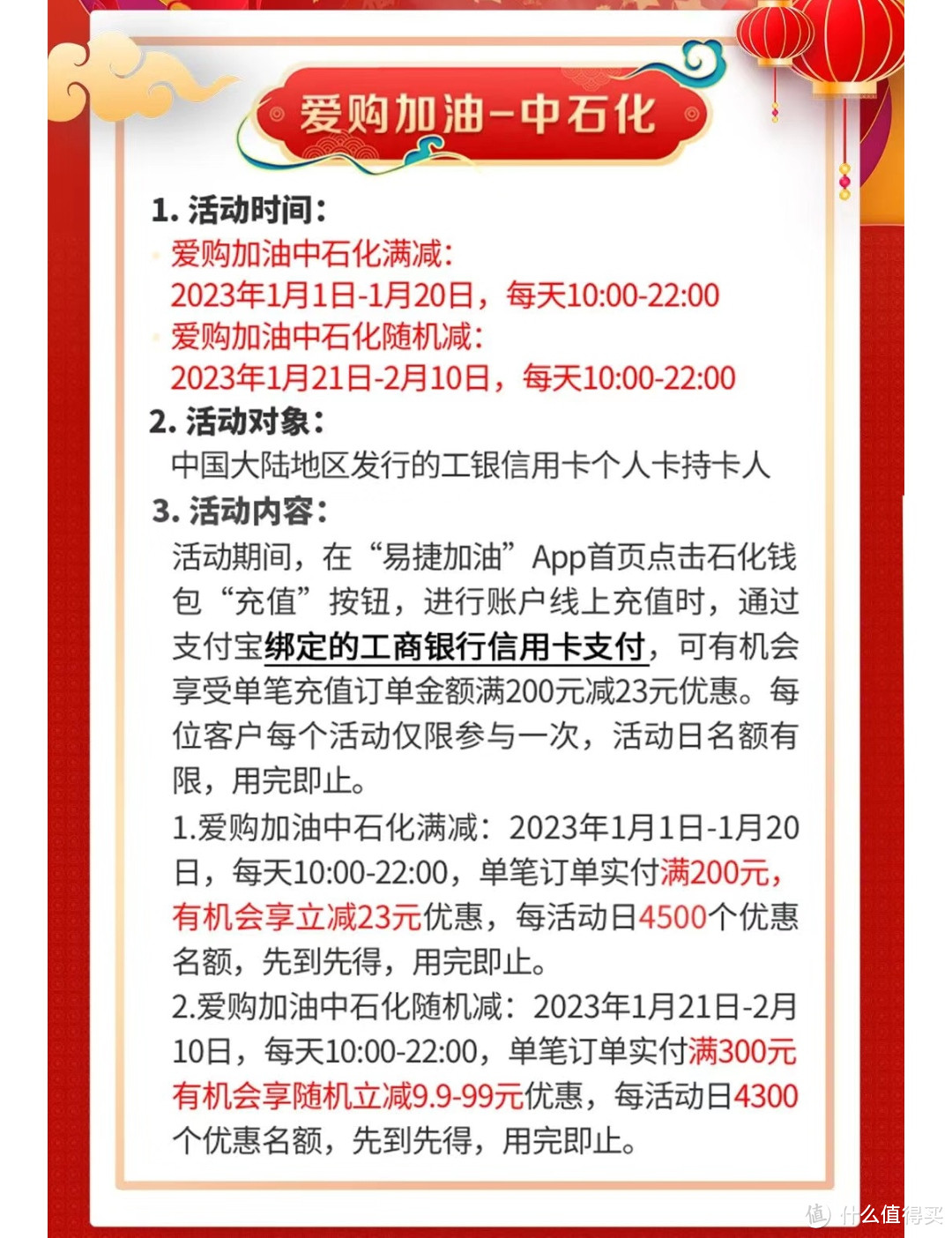 工商银行有etc业务吗_哪个银行有跨行通业务_银行有保险箱业务吗