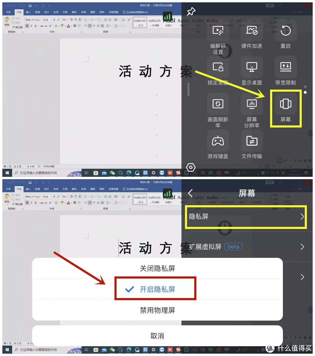 手机控电脑，除了简单还需要哪些强大功能？5大远控软件强势测评ToDesk、向日葵、TeamViewer、Airdroid、Anydesk