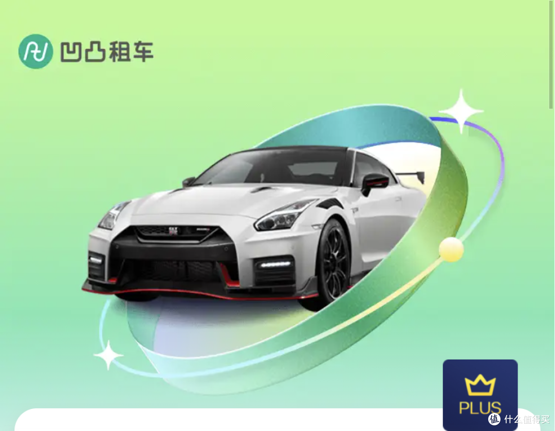 省钱过大年,衣食住行篇(附传送门)