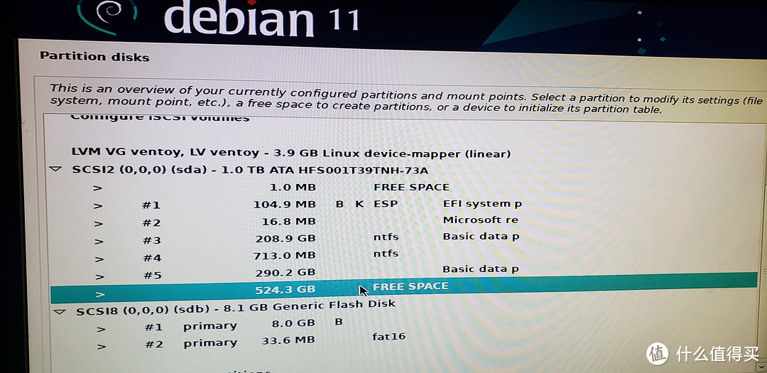 点击空白FREE SPACE分区