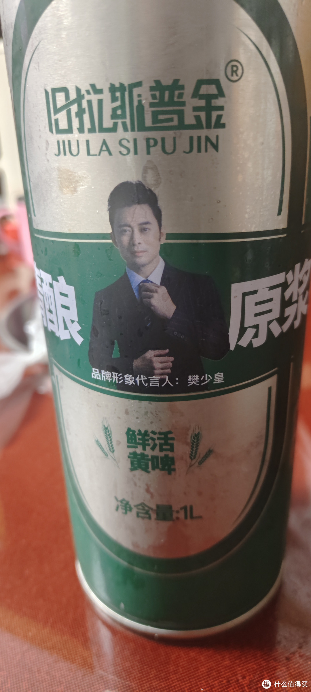 买啤酒就买保质期短的/黄啤酒鲜啤酒/旧拉斯普金青岛精酿原浆啤酒 10天鲜活黄啤 进口麦芽