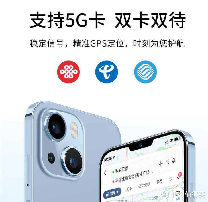 年轻人的第一台综合手机？小黄蜂手机听过？iPhone造型+魅族系统 