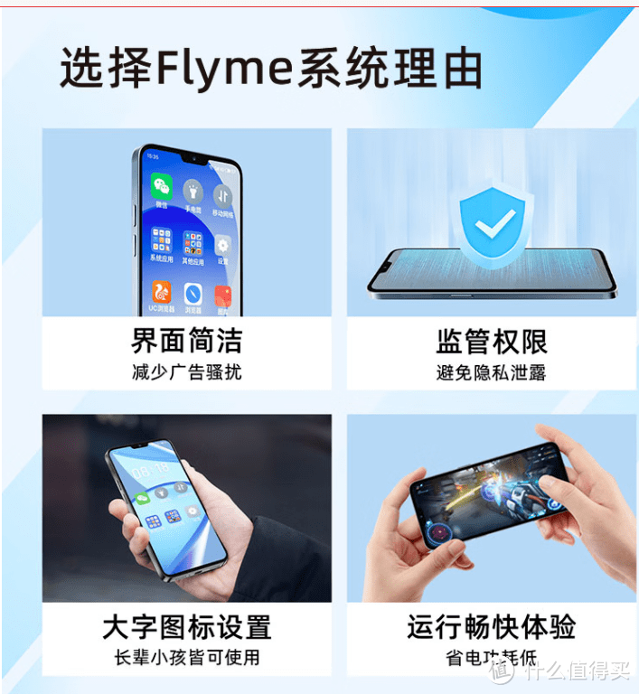 年轻人的第一台综合手机?小黄蜂手机听过?iPhone造型+魅族系统