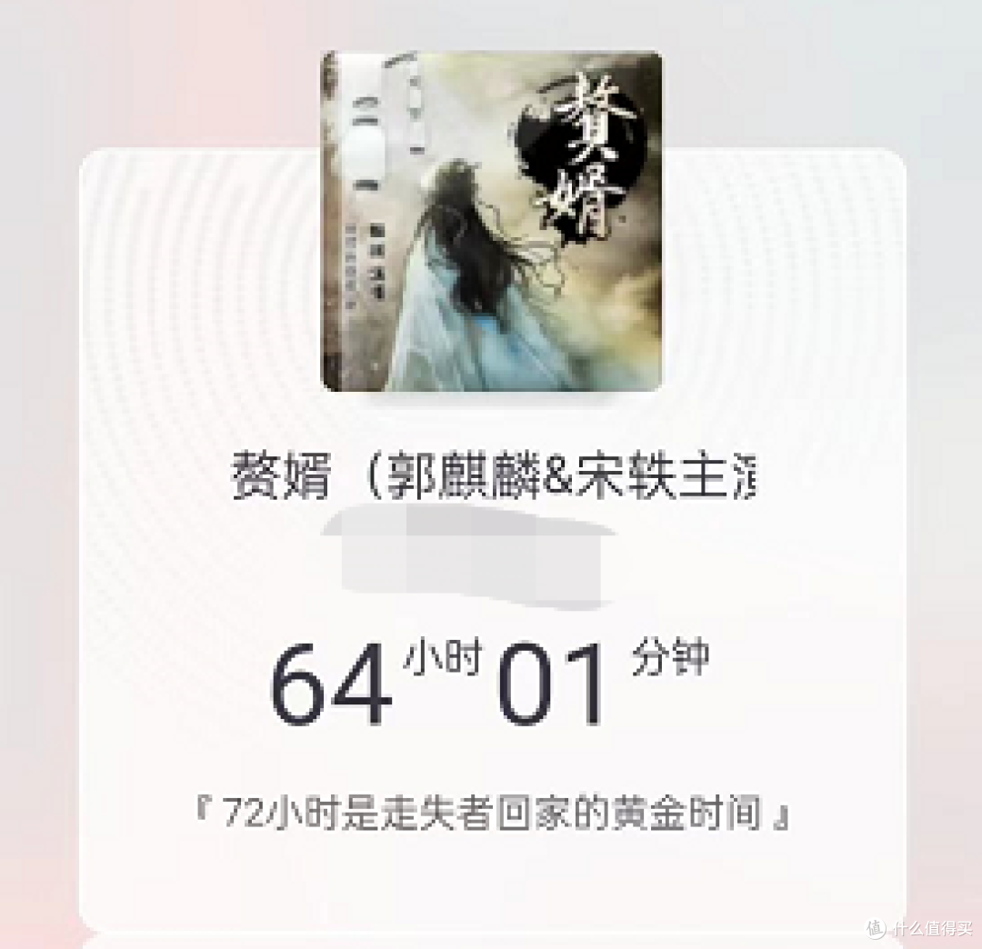 BG向重甜不虐的古言推荐四部,春节宅家听听看