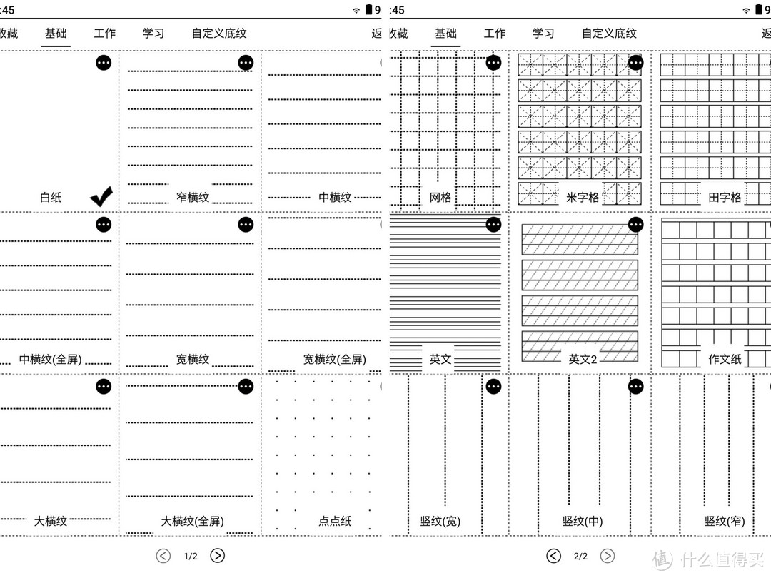 ​小巧精致，功能强悍，爱学习爱笔记更爱上你——汉王N10mini手写电纸本初体验