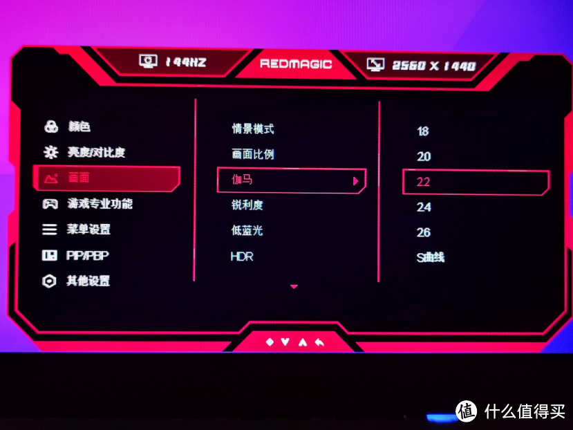 红魔电竞显示器2K版：超高刷240Hz与90W Type-C，游戏玩家中高端首选