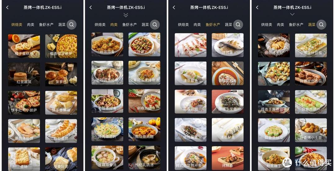 全能蒸烤炸，美食制作不要太简单——方太ZK-ES5i蒸烤箱上手体验