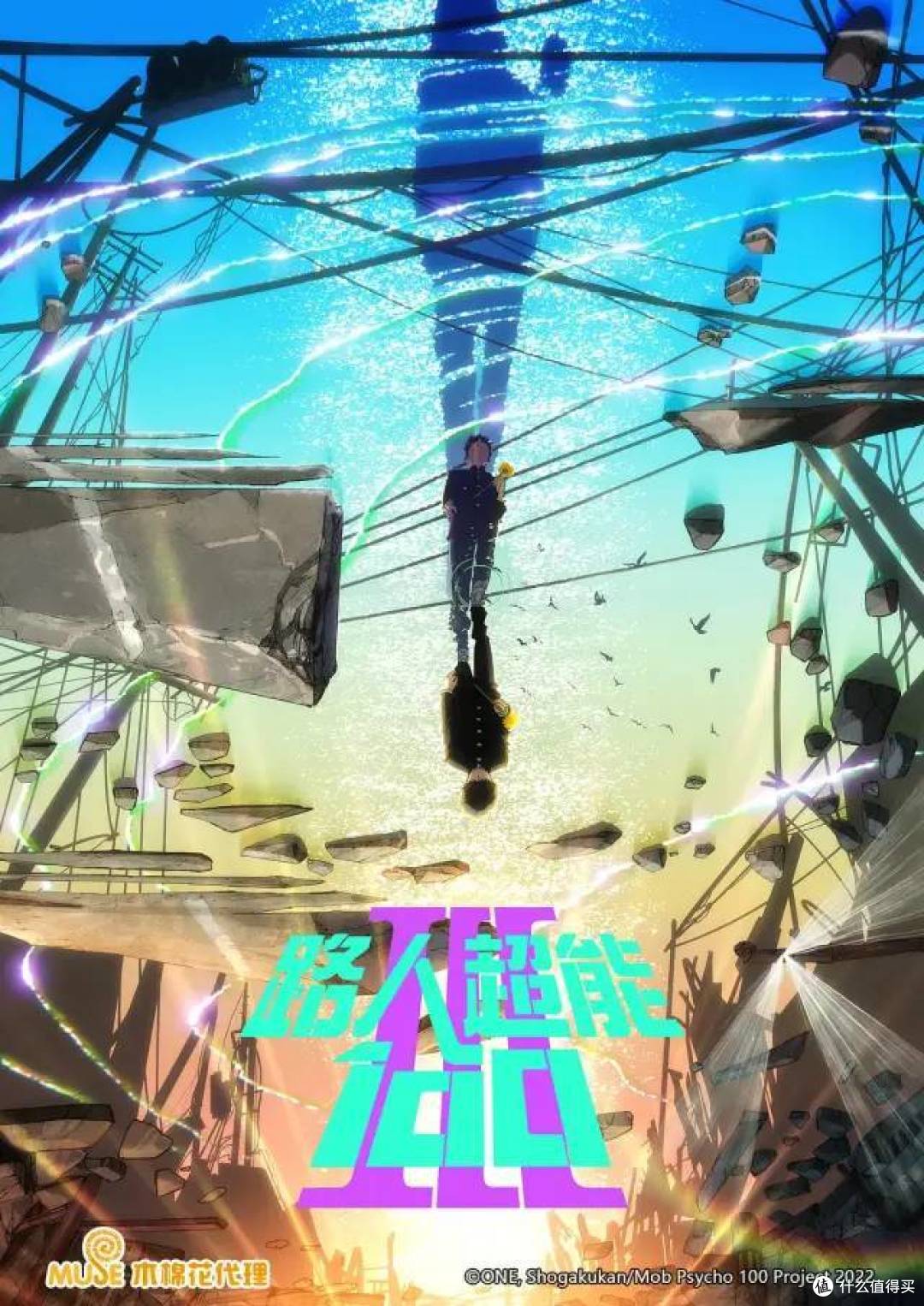豆瓣9.5,零差评,每一集都想打五星的神番