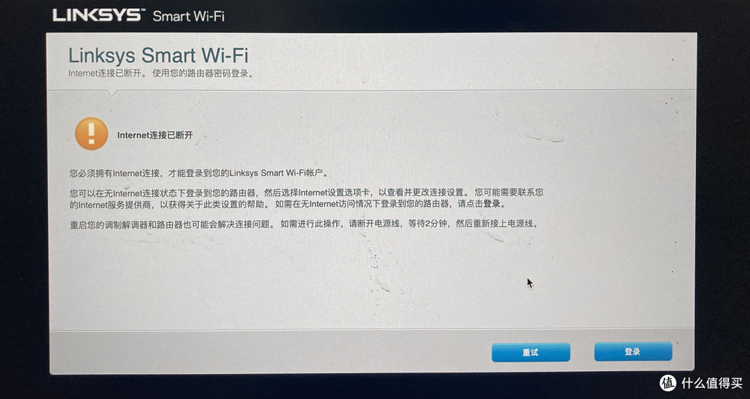 无需mesh!——139元添置Linksys EA7500S路由器打造全屋5G Wi-Fi漫游_路由器_什么值得买