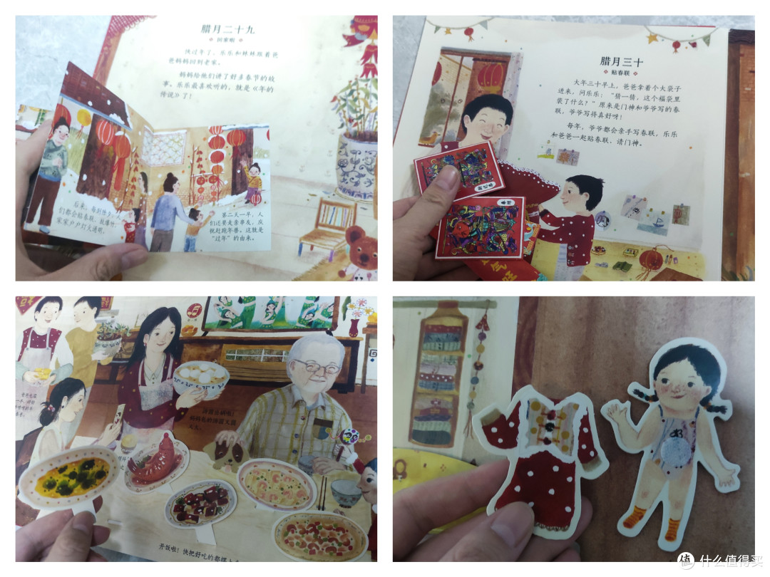 寓教于乐,趁春节给孩子讲讲民俗故事吧!市面上大火的三款春节主题绘本横评,送人自用两相宜