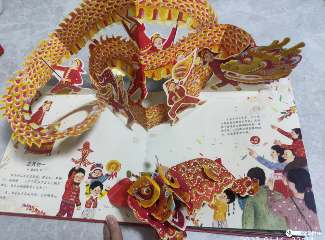 寓教于乐,趁春节给孩子讲讲民俗故事吧!市面上大火的三款春节主题绘本横评,送人自用两相宜