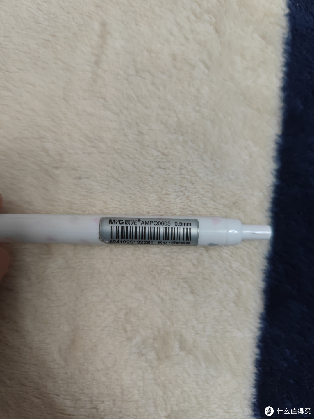晨光自动铅笔，高中必备文具之一