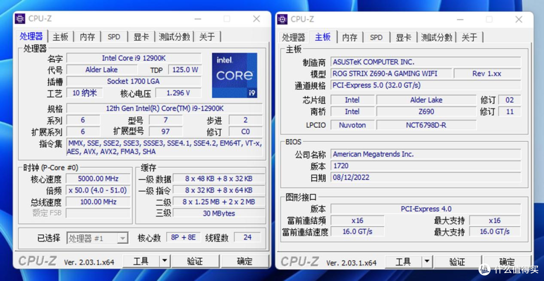宏碁掠夺者GM3500 1TB SSD评测:主流装机平台的好选择!