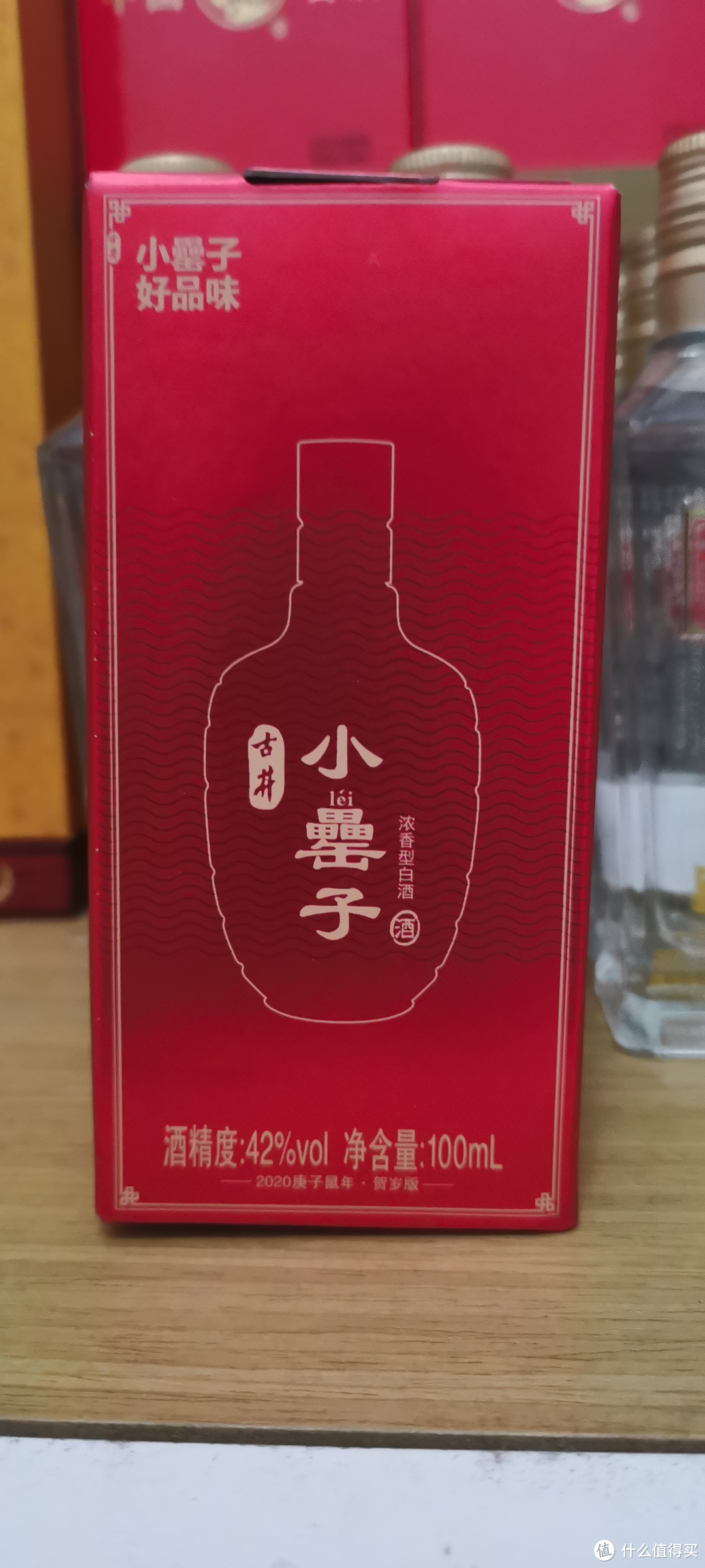 摆柜小酒的价格分析和入手途径（五）