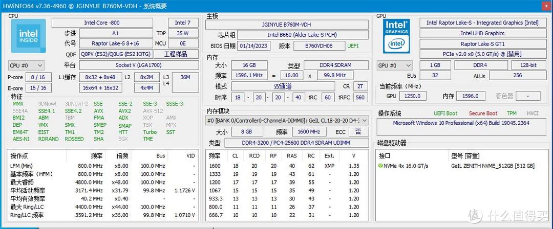 660ITX主板比一线便宜1000多成网红！给500元国产主板手搓BIOS！