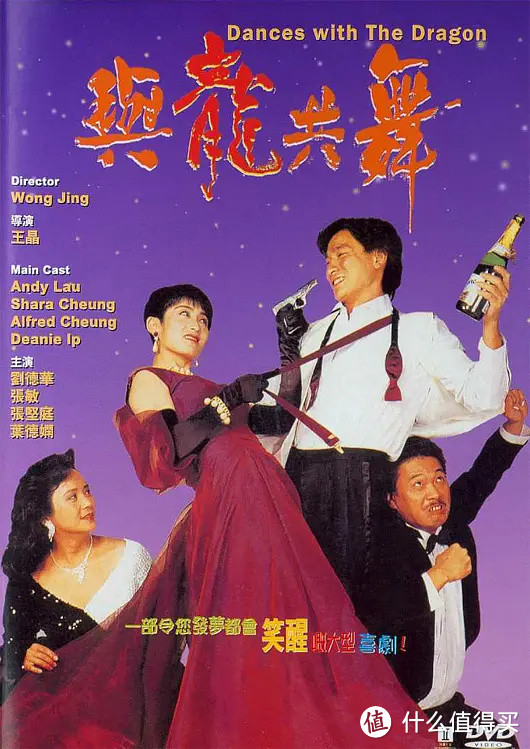 巨爆笑！！！最适合过年全家人聚在一起看的3部香港经典老电影！！！每年过年必重温的电影推荐！！！