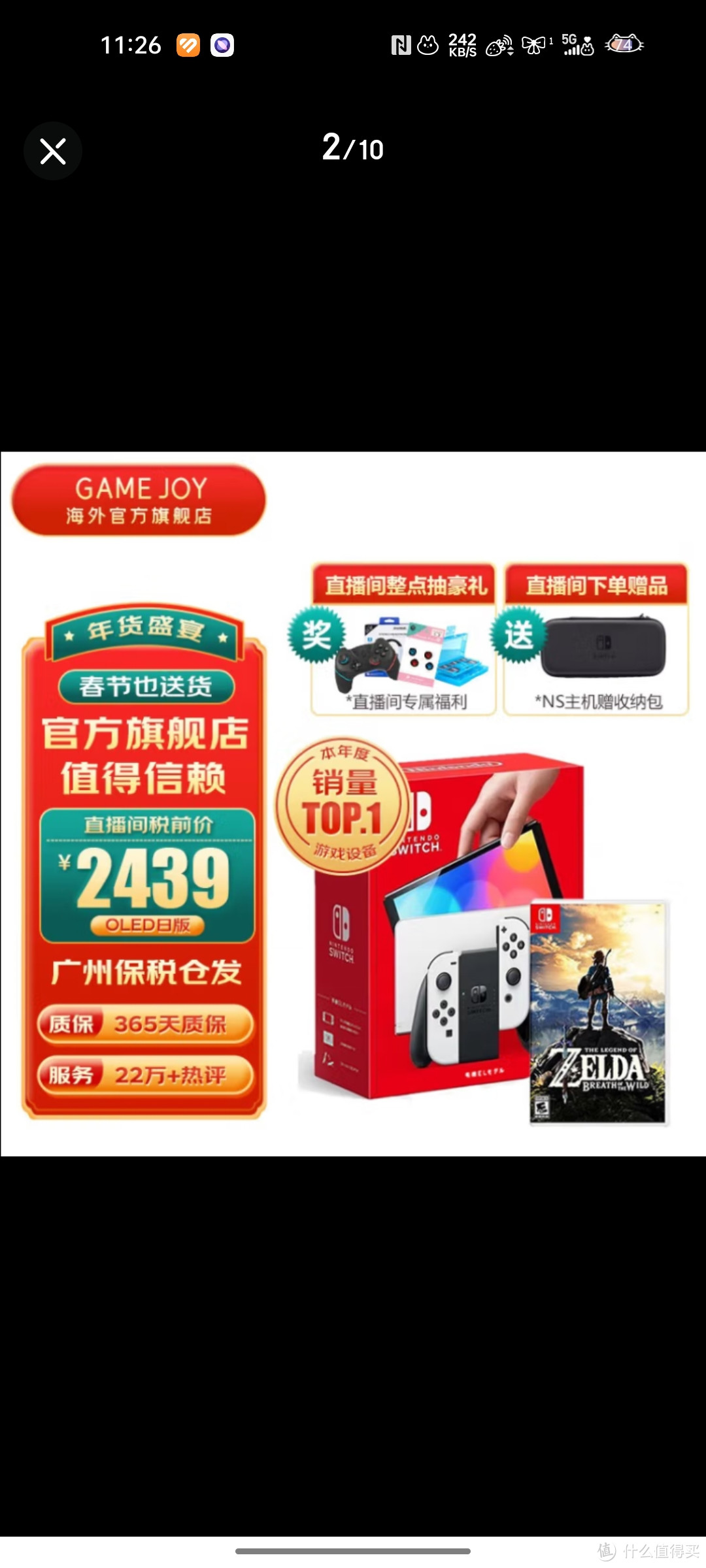 任天堂（Nintendo） Switch日版港版游戏机续航加强版ns体感掌机便携家用新款OLED主机 Oled日版白色64GB