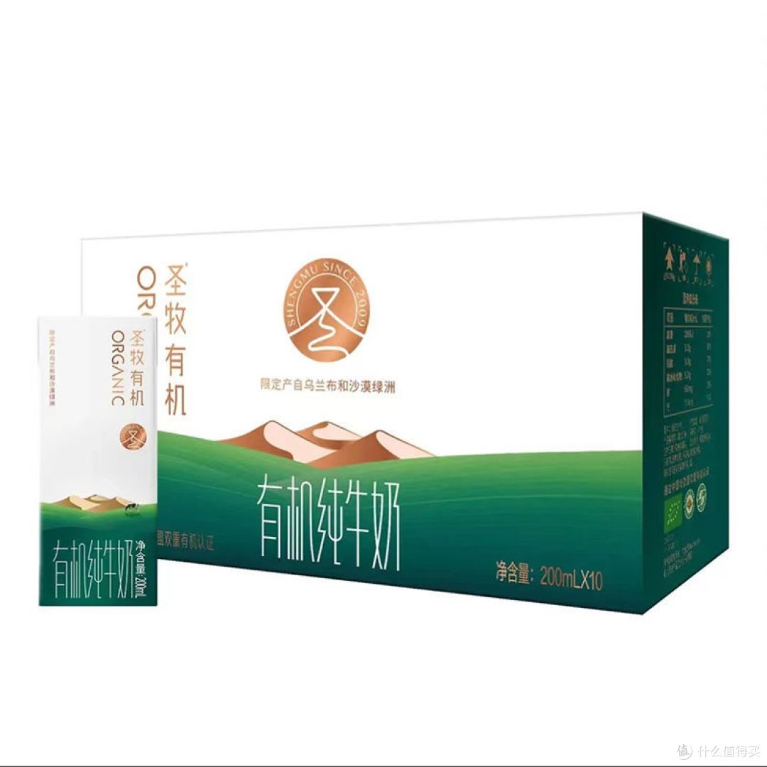 圣牧，好喝不贵，性价比之王
