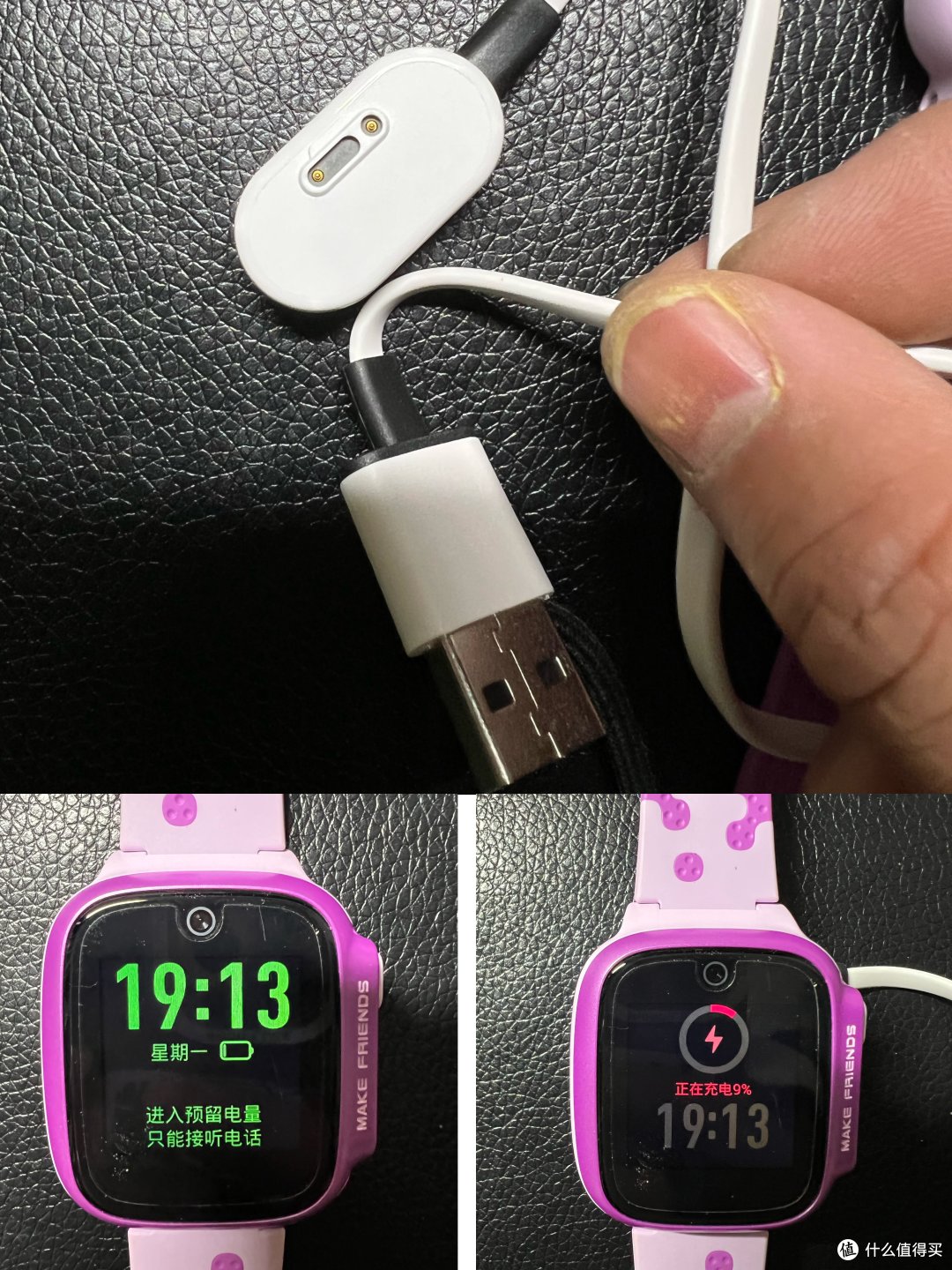 小天才手表的智商税,强制征收啊