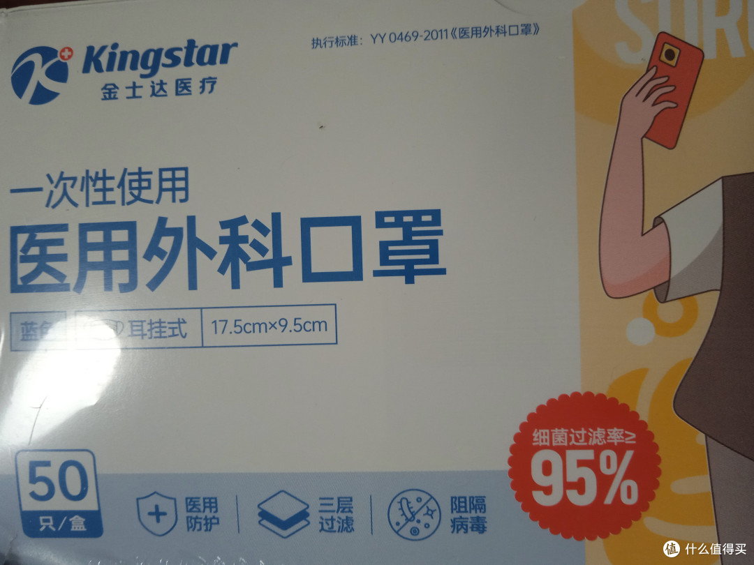 现在都只带n95和kn95,那普通的口罩怎么消耗