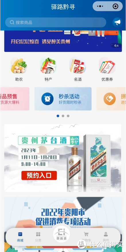 最后几天!新款水碧山青贵州茅台酒抓紧预约