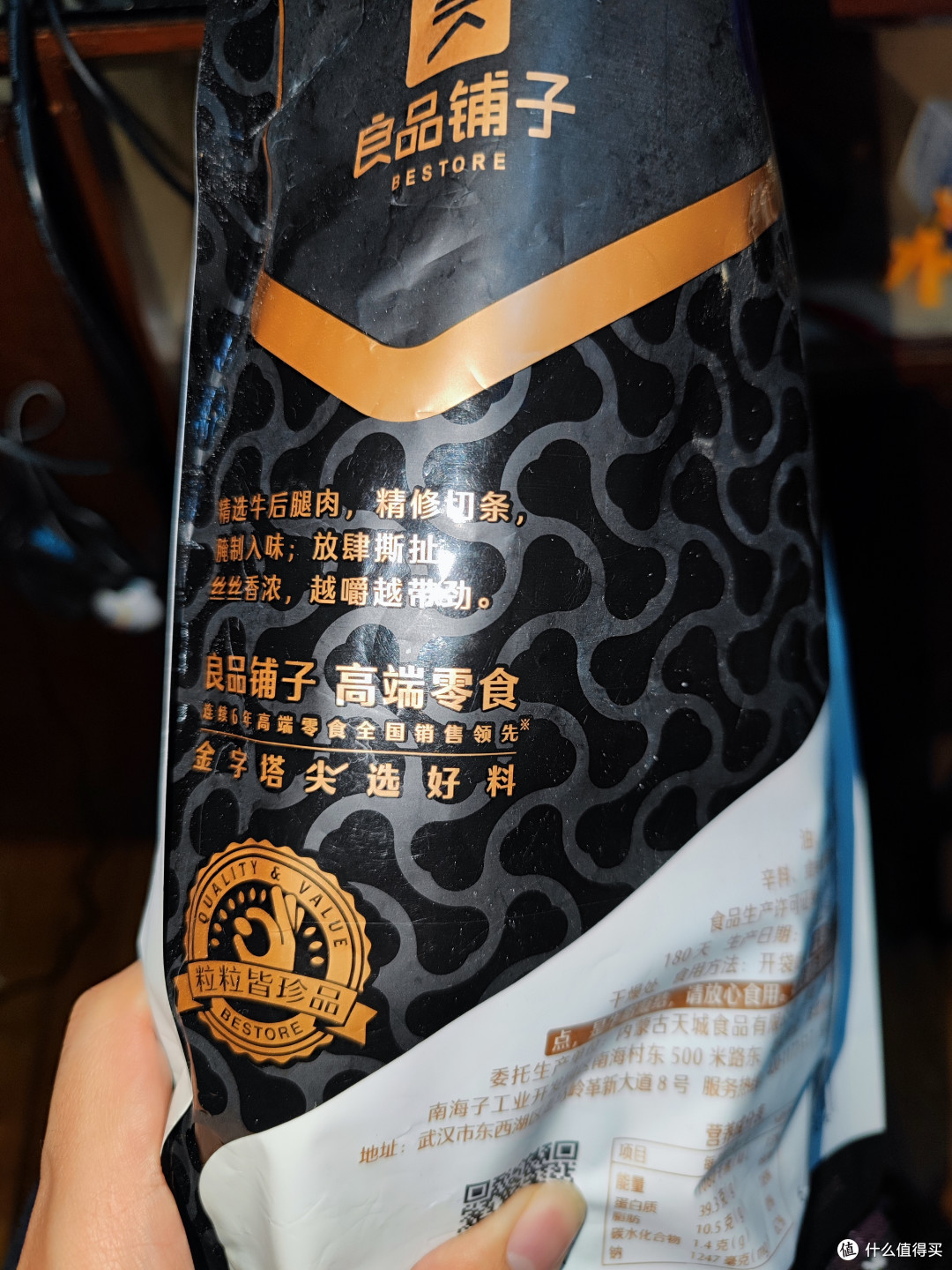 春节将至,买点好零食吃。