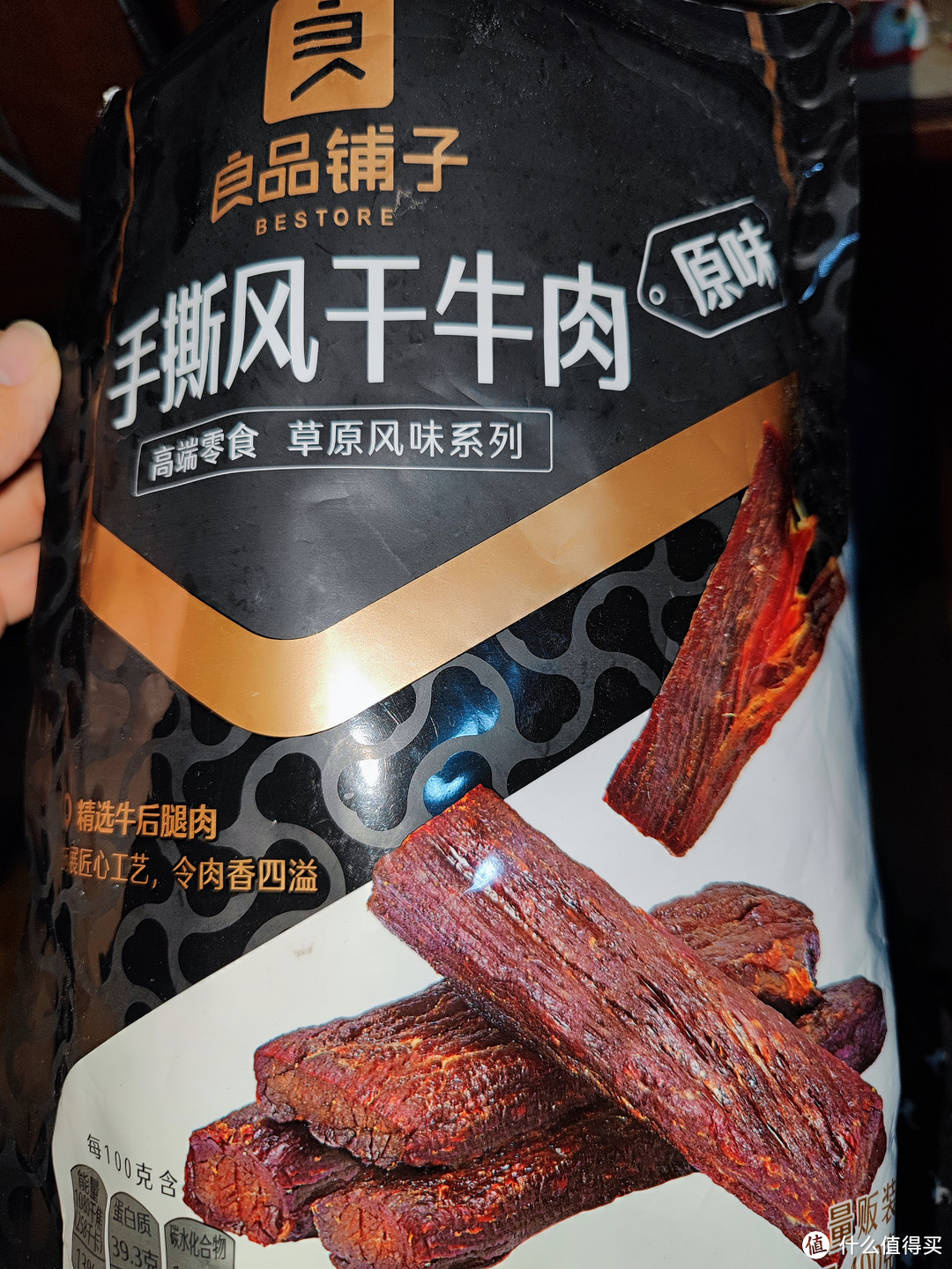 春节将至,买点好零食吃。