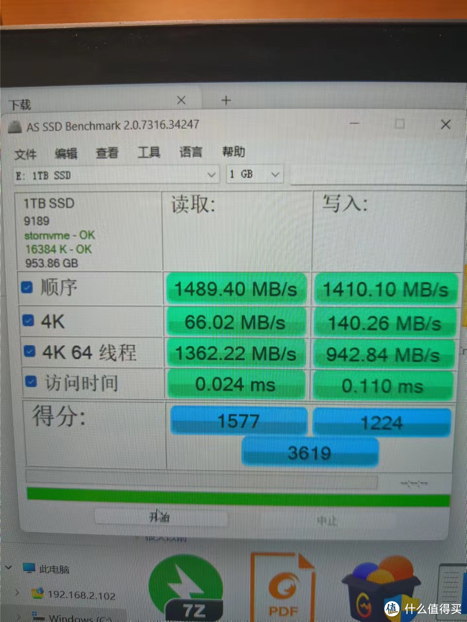 KOOTION,1t固态到手，看看怎么样