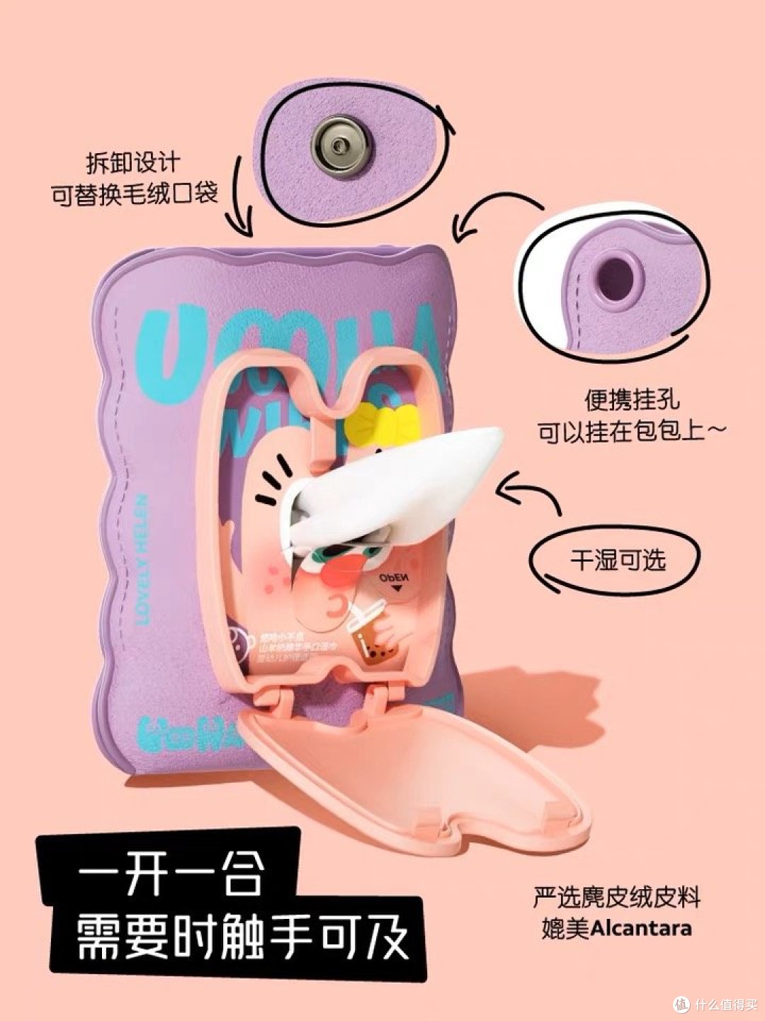适合大朋友和小朋友的保温杯太可爱了叭