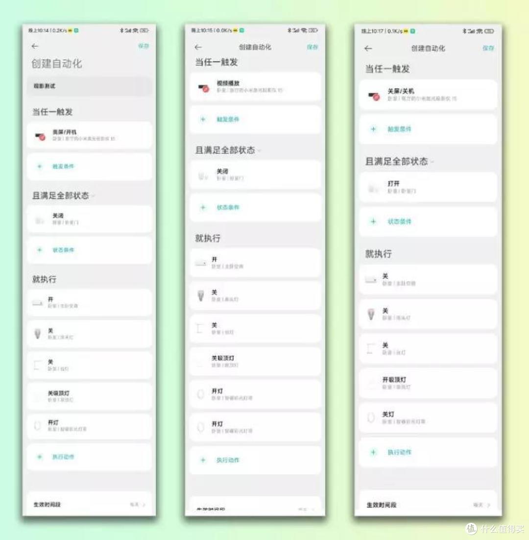 全面升级的观影体验！！小米激光投影仪1s