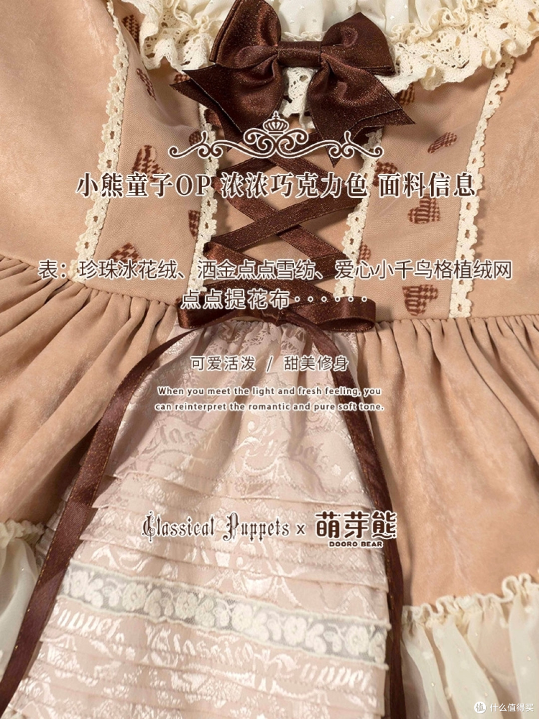 4位数的国牌Lolita,真的很好看!