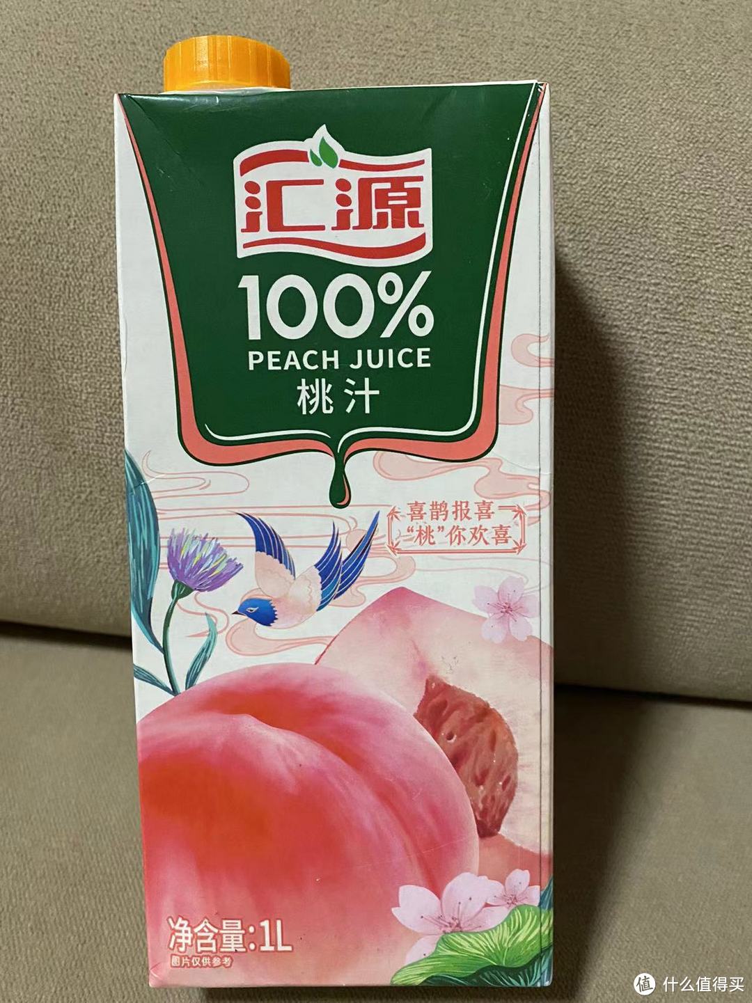 纯果汁好喝吗？不好的事情都桃汁夭夭，汇源果汁100%桃汁开箱品尝评测