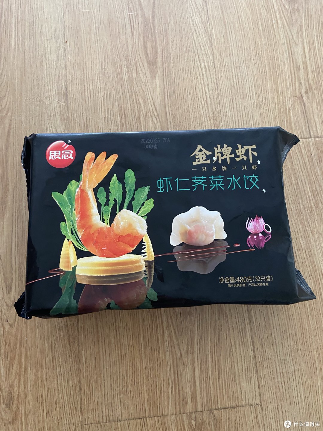 虾仁荠菜水饺吃过吗?我来分享一下